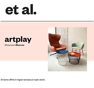 Et al.  |  Artplay Moscow